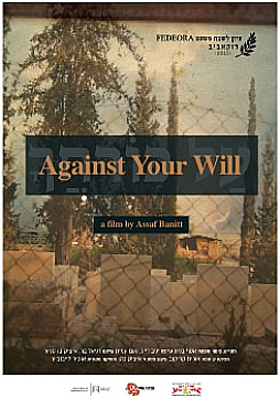 צפייה בסרט המלא - Against Your Will