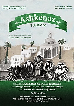 Ashkenaz
