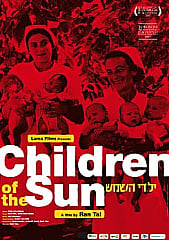 Watch Full Movie - Children of the Sun - צפו בסרטי איכות
