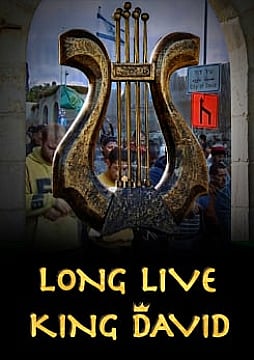 Watch Full Movie - Long Live King David