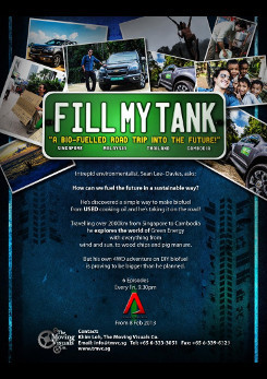צפייה בסרט המלא - Fill My Tank - A Green Road Trip