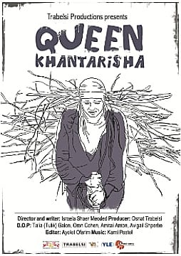 צפייה בסרט המלא - Queen Khantarisha