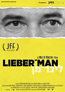 צפייה בסרט המלא - LIEBER-MAN