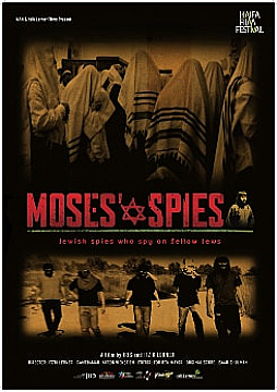 צפייה בסרט המלא - Moses' Spies