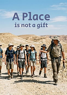 צפייה בסרט המלא - A place is not a gift