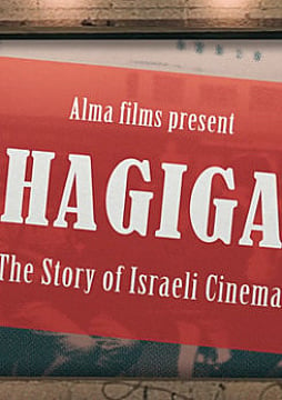 Watch Full Movie - Hagiga- History of Israeli Cinema #2
