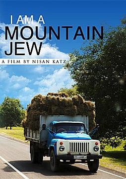 צפייה בסרט המלא - I am a Mountain Jew
