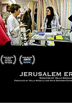 Watch Full Movie - Jerusalem ER