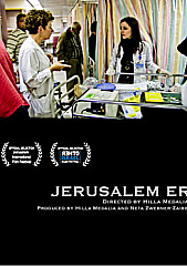 Jerusalem ER