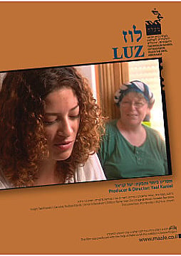 Watch Full Movie - Luz