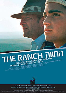 צפייה בסרט המלא - The Ranch