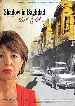 Watch Full Movie - Shadow in Baghdad