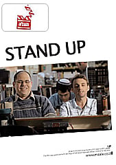 Watch Full Movie - Stand Up