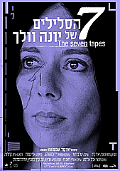 Watch Full Movie - The Seven Tapes