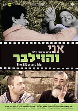 Watch Full Movie - The Zilber and Me