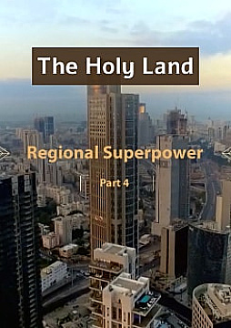 צפייה בסרט המלא - The Holy Land / Regional Superpower