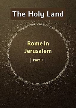 צפייה בסרט המלא - The Holy Land / Rome in Jerusalem