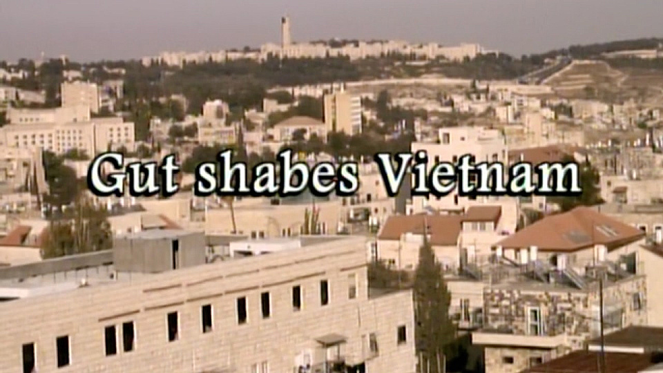 צפייה בסרט המלא Gut Shabbos Vietnam - צפייה בטריילר
