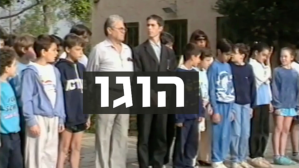 צפייה בסרט המלא הוגו - צפייה בטריילר