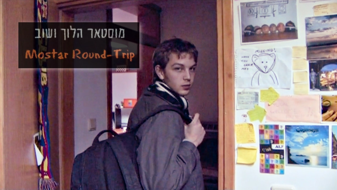 צפייה בסרט המלא מוסטאר הלוך ושוב - צפייה בטריילר