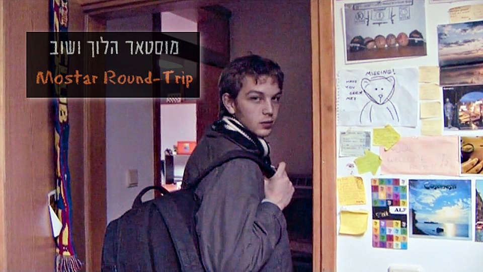 צפייה בסרט המלא מוסטאר הלוך ושוב - צפייה בטריילר