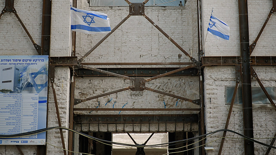 צפייה בסרט המלא רוטשילד 16 - צפייה בטריילר