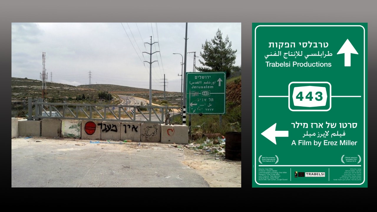 צפייה בסרט המלא - 443: כביש, ארץ, עמים - לצפיה בטריילר