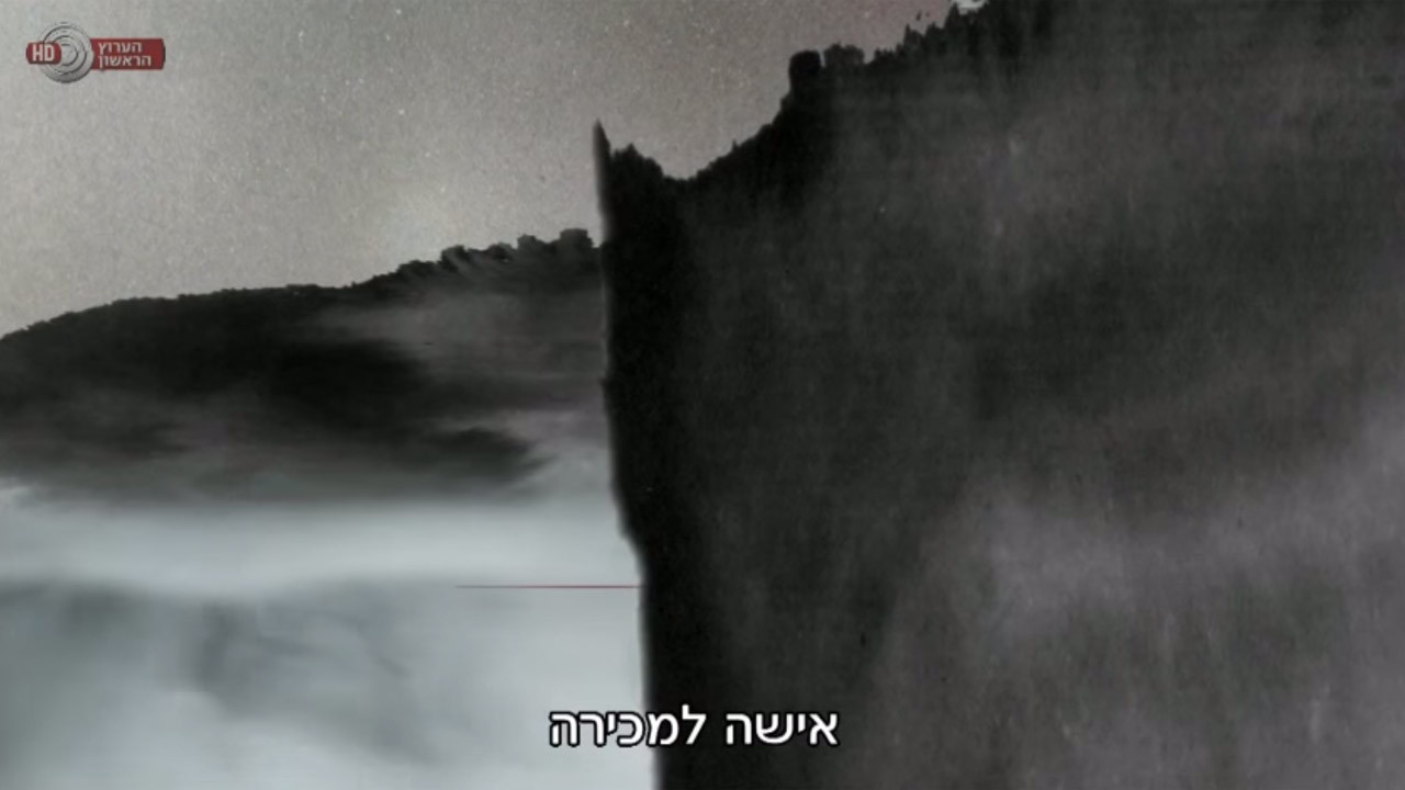 צפייה בסרט המלא אישה למכירה - צפייה בטריילר