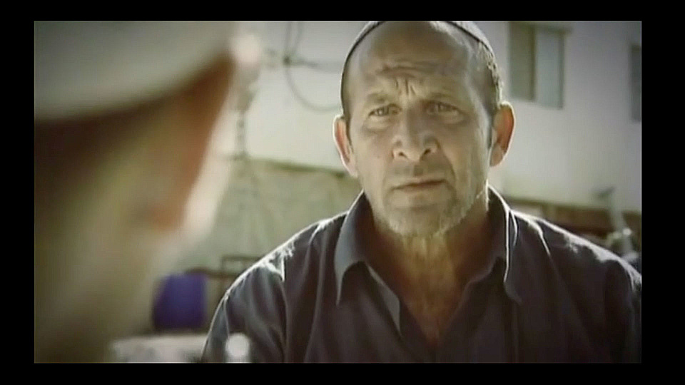 צפייה בסרט המלא המבדיל - צפייה בטריילר