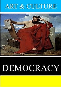 Watch Full Movie - Democracy - לצפיה בטריילר