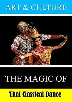 Watch Full Movie - The Magic of Thai Classical Dance - לצפיה בטריילר