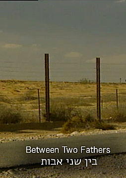 צפייה בסרט המלא - Between Two Fathers