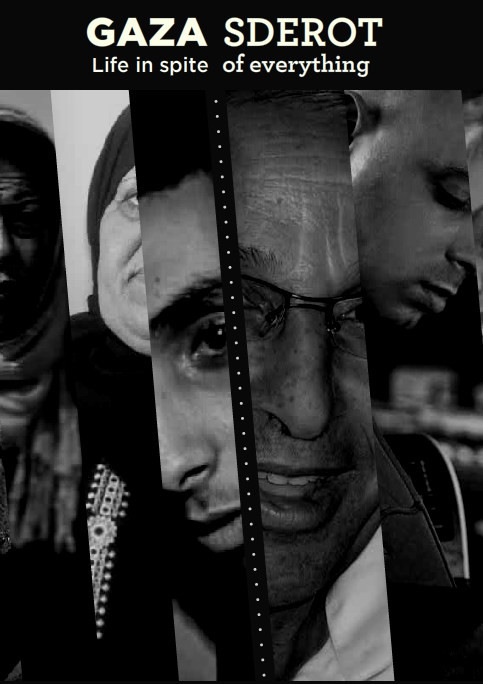 צפייה בסרט המלא - Gaza Sderot